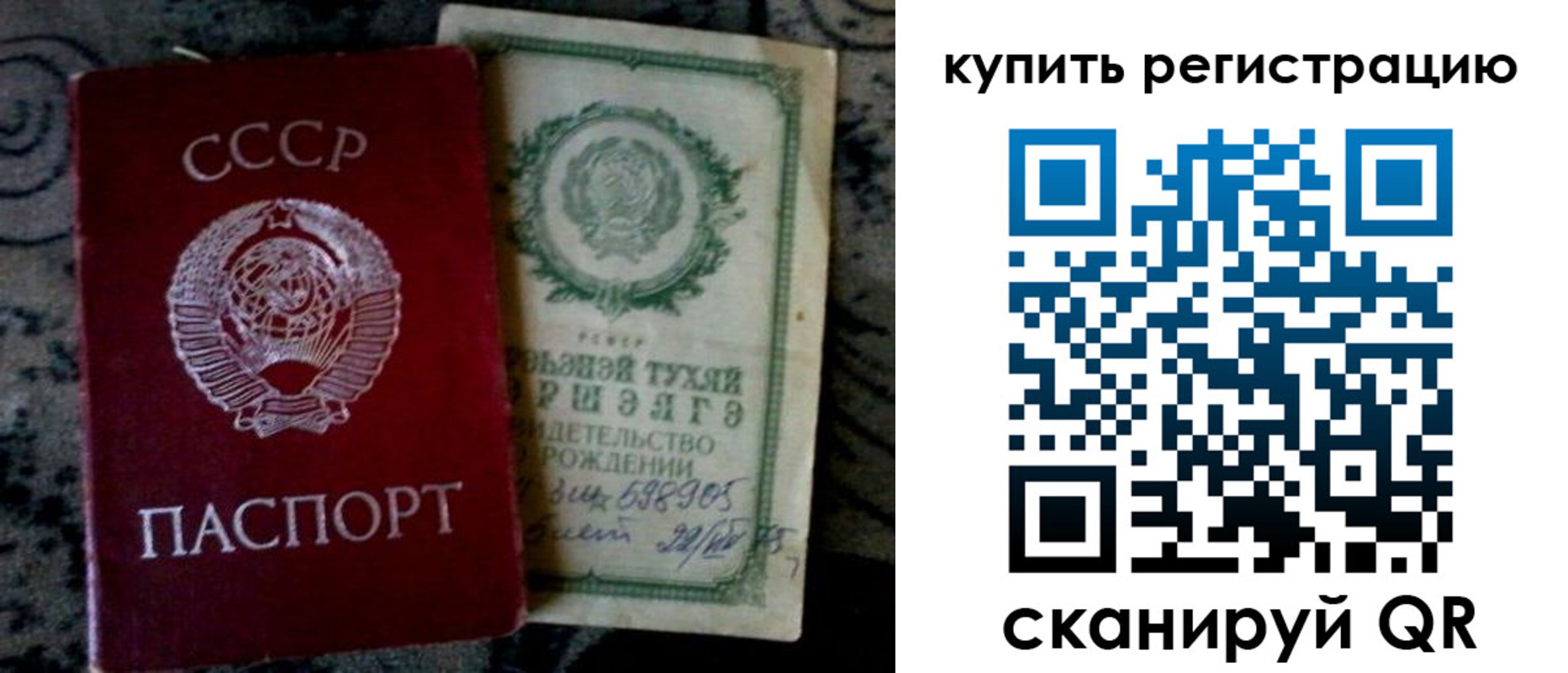 прописка иностранных граждан в Волгограде
